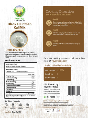 Black Ulunthu Kali Mix - Vayal Foods